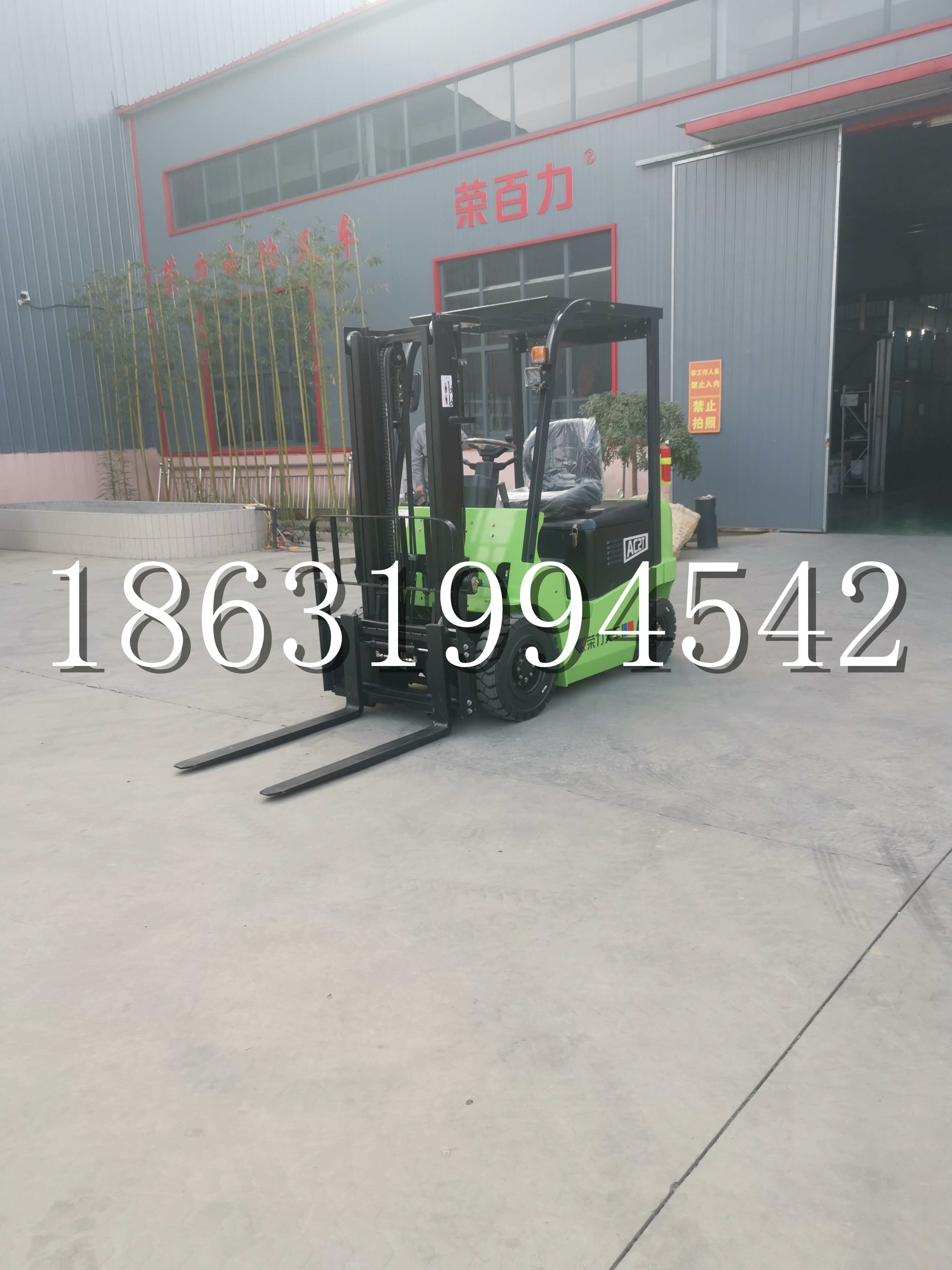 鱼台县优程2.5吨站驾式全电动液压搬运车3吨电动叉车锂电池托盘铲车地牛